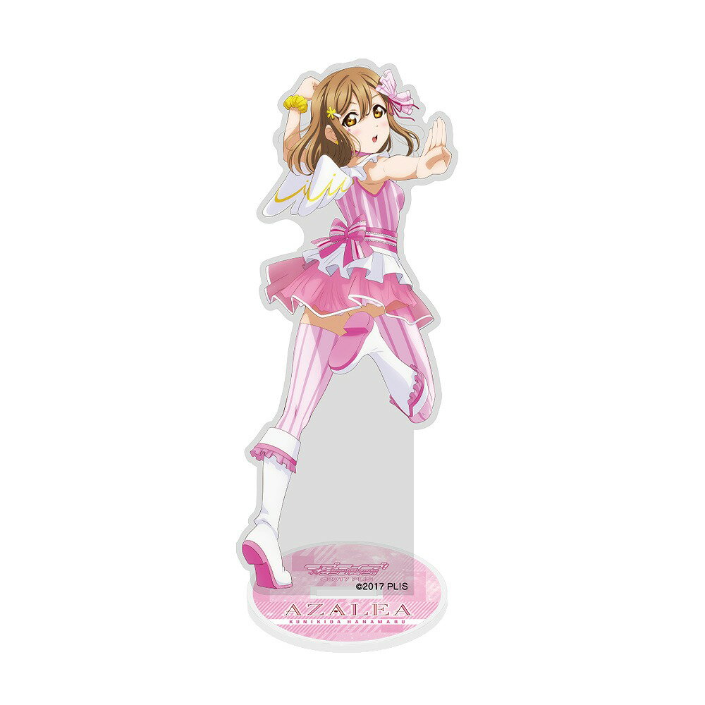 ラブライブ！サンシャイン!! 国木田 花丸 アクリルスタンド AZALEA Ver. 【03/24頃入荷】