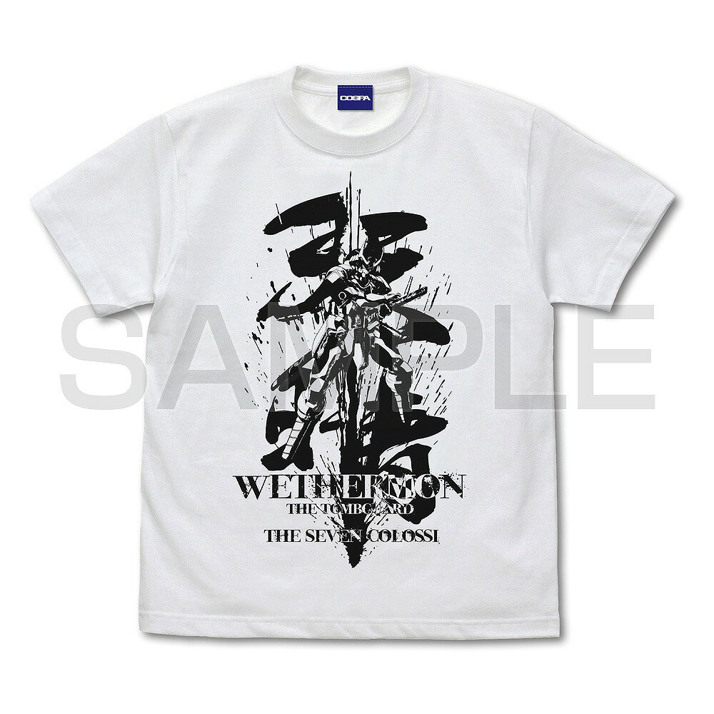 TVアニメ『シャングリラ・フロンティア』 墓守のウェザエモン Tシャツ WHITE XL 【03/04頃入荷】