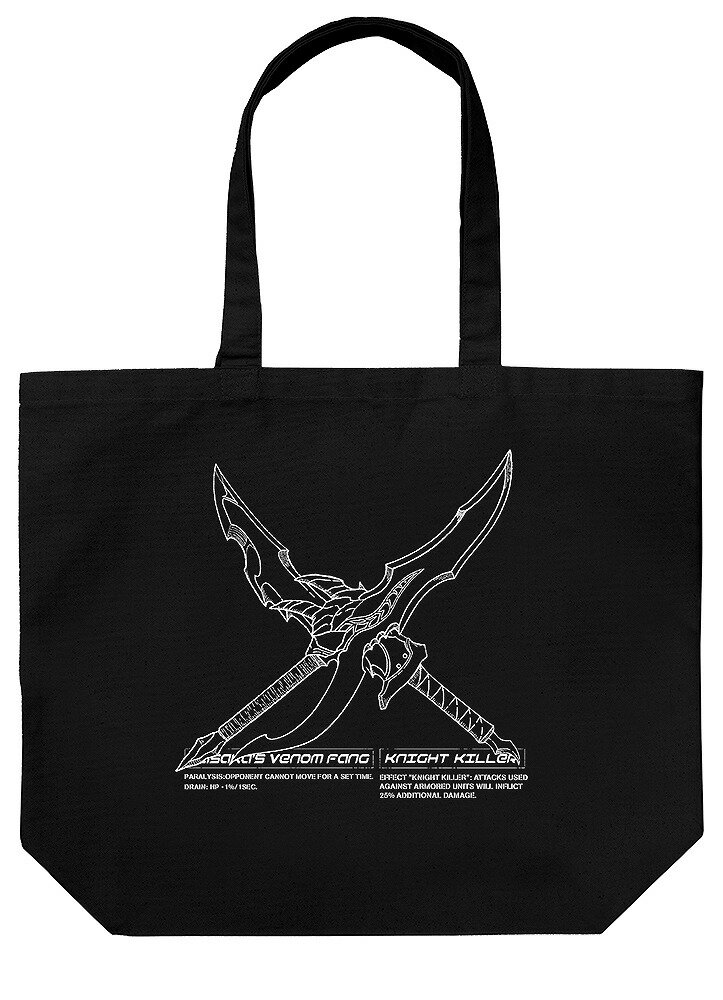 アニメ『俺だけレベルアップな件』 カサカの毒牙・ナイトキラー ラージトート 【03/16頃入荷】