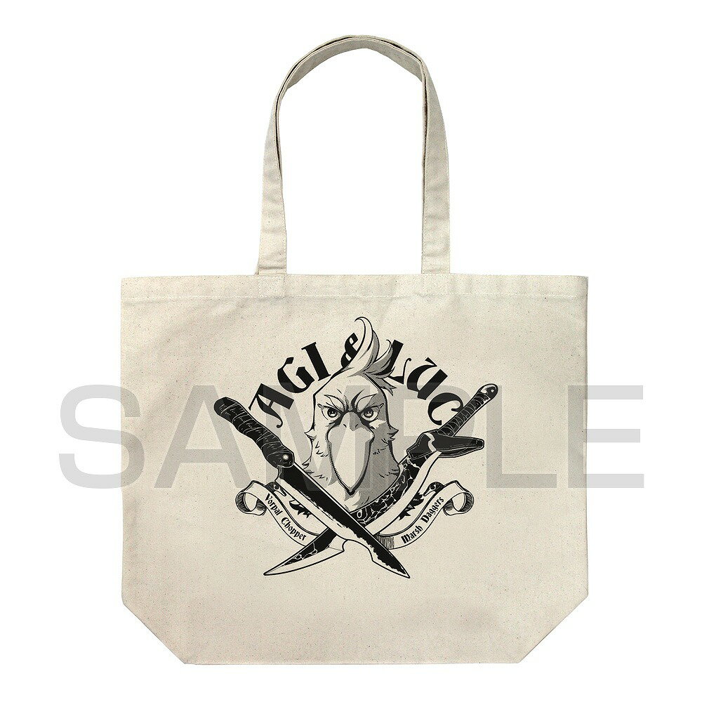 TVアニメ『シャングリラ・フロンティア』 サンラク ラージトート 【03/04頃入荷】