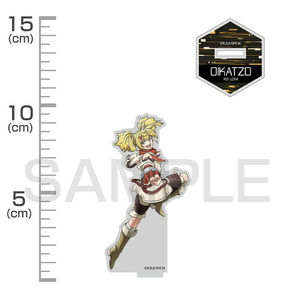 TVアニメ『シャングリラ・フロンティア』 オイカッツォ アクリルスタンド 【03/04頃入荷】 2