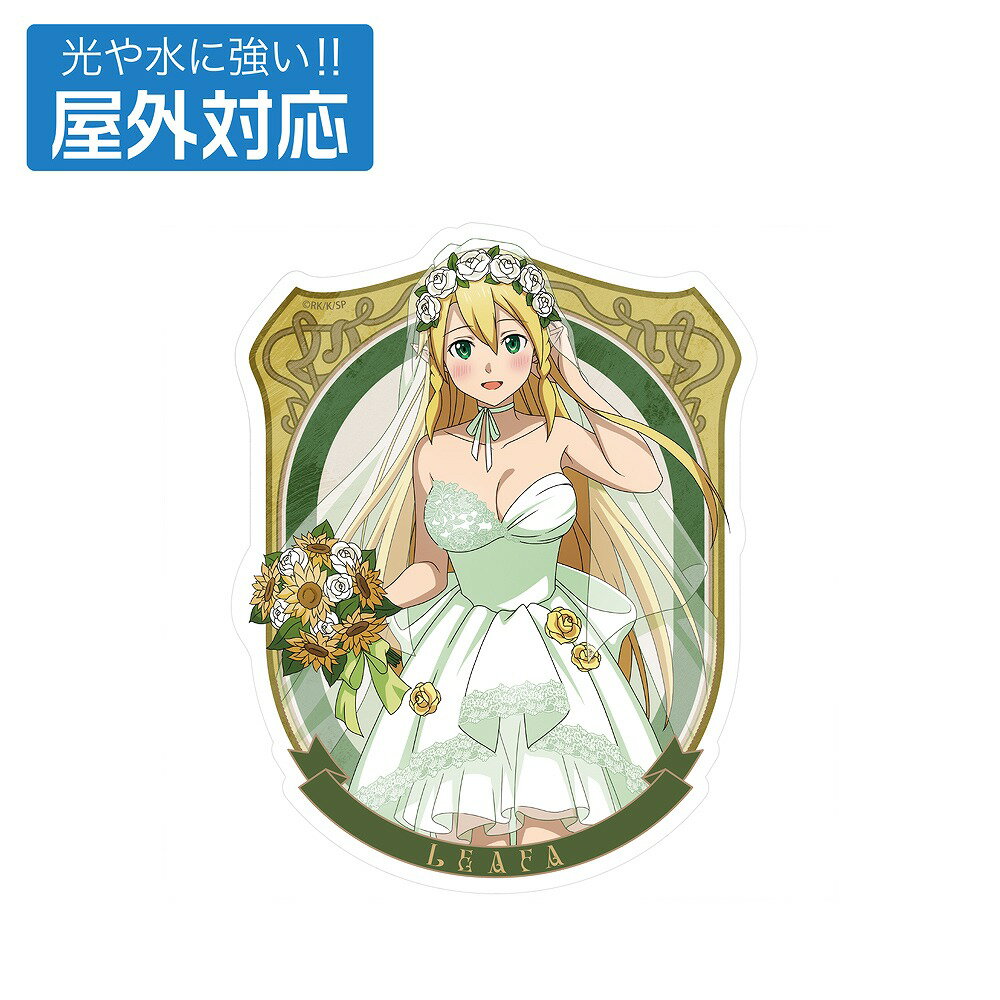 光や水に強く、乗り物や窓などに貼って楽しめるウェディングドレスのリーファで色々な物をカスタムしよう！・こちらは屋外での使用に適した商品となります。・耐水・耐UV仕様なので乗り物（車・バイク・自転車など）やヘルメット、スノーボードなどにも最適です。※ご使用上の注意・ざらついた面や曲面など強い粘着力が必要な箇所には適しておりません。・貼り付ける面に水分や汚れなどがついていると吸着力が弱くなります。水分や汚れがついていない綺麗な状態をご確認の上、シール全面に圧力を加えしっかりと貼り付けてください。・紙素材や、剥がす際に傷める恐れがある素材には貼り付けないでください。・PE（ポリエチレン）素材、エンボス加工やコーティング加工された小箱、木や石（自然物）、麻袋、不織布には貼り付けないでください。・バイクのエンジン付近など高温になる場所や、冷蔵庫など低温環境での使用は避けてください。粘着力低下の原因となります。・貼る素材や場所によってはシールが剥がれやすくなることがあります。・ステッカーを剥がすと跡が残る場合がございますのであらかじめご了承ください。（ステッカー表面を温めて剥がすと綺麗に剥がすことができます）・ご使用状況や貼り付け後の周囲の環境によっても異なりますが、耐用年数の目安は約1〜2年となります。（粘着力や印刷の保持期間）・別売のステッカーベース 吸盤タイプと合わせて使えば、貼った場所を汚さず、室内や車内で気軽にステッカーを取り付けられます。■ステッカーベース 吸盤タイプ COSPAオリジナルこちらはご予約商品のため、発売・入荷後の発送となります。ご注文後 発送までお待たせ致します。 入荷予定日はタイトルにございますが 入荷後の配送予定となります。お待たせ致しますが、ご了承の上のご注文お願い致します。尚、発売前の予約商品のため万一 発売遅延等 納期が遅くなります際はご連絡の上 対応させて頂きます。よろしくお願い致します。