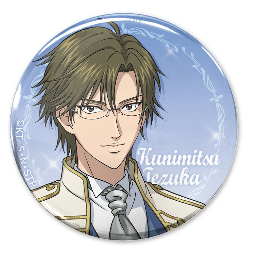 手塚国光が直径6.5cmの大きめ缶バッジに！・バッグや洋服などお気に入りの場所に付けて楽しめます。こちらはご予約商品のため、発売・入荷後の発送となります。ご注文後 発送までお待たせ致します。 入荷予定日はタイトルにございますが 入荷後の配送予定となります。お待たせ致しますが、ご了承の上のご注文お願い致します。尚、発売前の予約商品のため万一 発売遅延等 納期が遅くなります際はご連絡の上 対応させて頂きます。よろしくお願い致します。