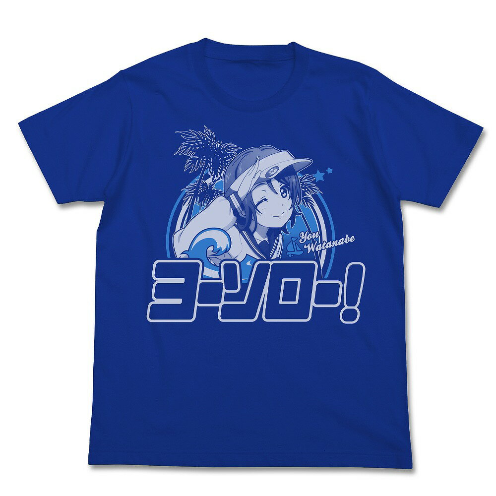 ラブライブ!サンシャイン!! 渡辺曜 エモーショナルTシャツ XLサイズ ROYAL BLUE 0367-0158