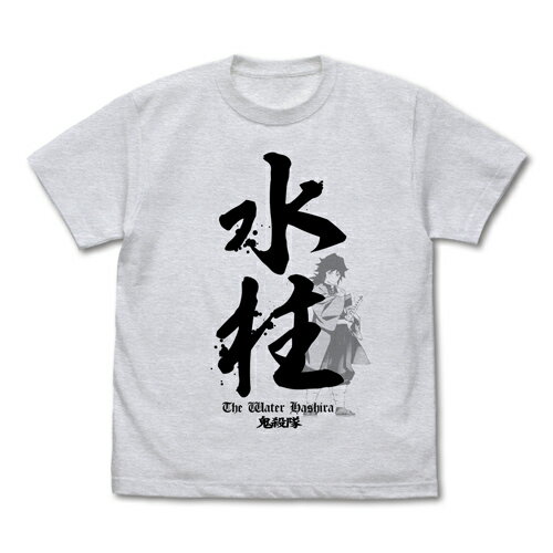 コスパ 鬼滅の刃 霞柱 時透無一郎 Tシャツ WHITE Mサイズ