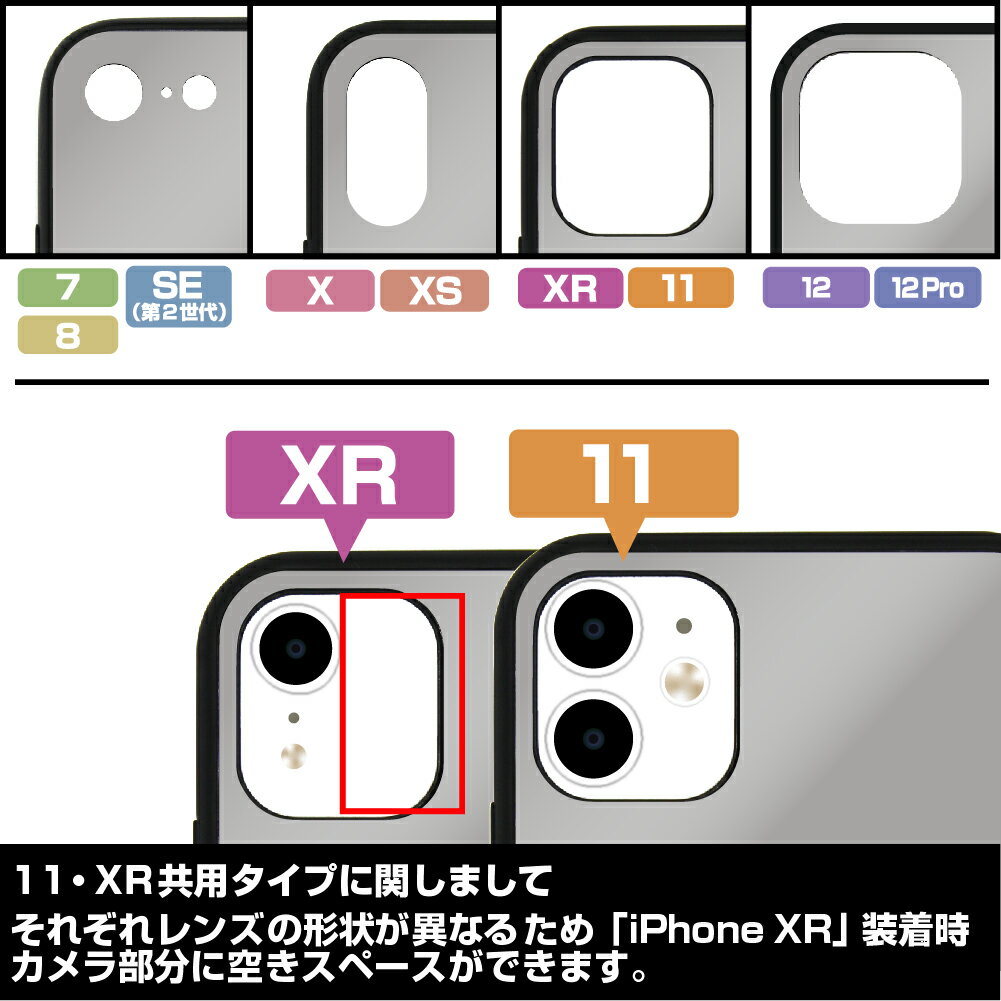 鬼滅の刃 胡蝶しのぶ 強化ガラスiPhoneケース/12・12Pro共用