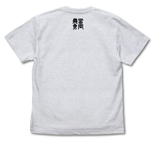 コスパ 鬼滅の刃 霞柱 時透無一郎 Tシャツ WHITE Mサイズ