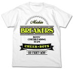 [コスパ COSPA] チア男子!! BREAKERS カレッジTシャツ ホワイト XLサイズ