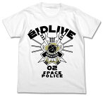[コスパ COSPA] エルドライブ 【?lDLIVE】 宇宙警察エルドライブ Tシャツ ホワイト XLサイズ