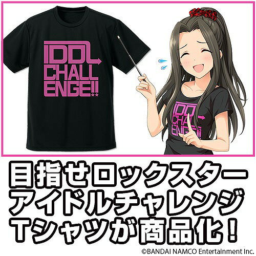 アイドルマスター シンデレラガールズ 目指せロックスター アイドルチャレンジ ドライTシャツ パッションVer. ブラック Mサイズ