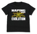 [コスパ COSPA] 転生したらスライムだった件 ガビルのEVOLUTION! Tシャツ ブラック Mサイズ