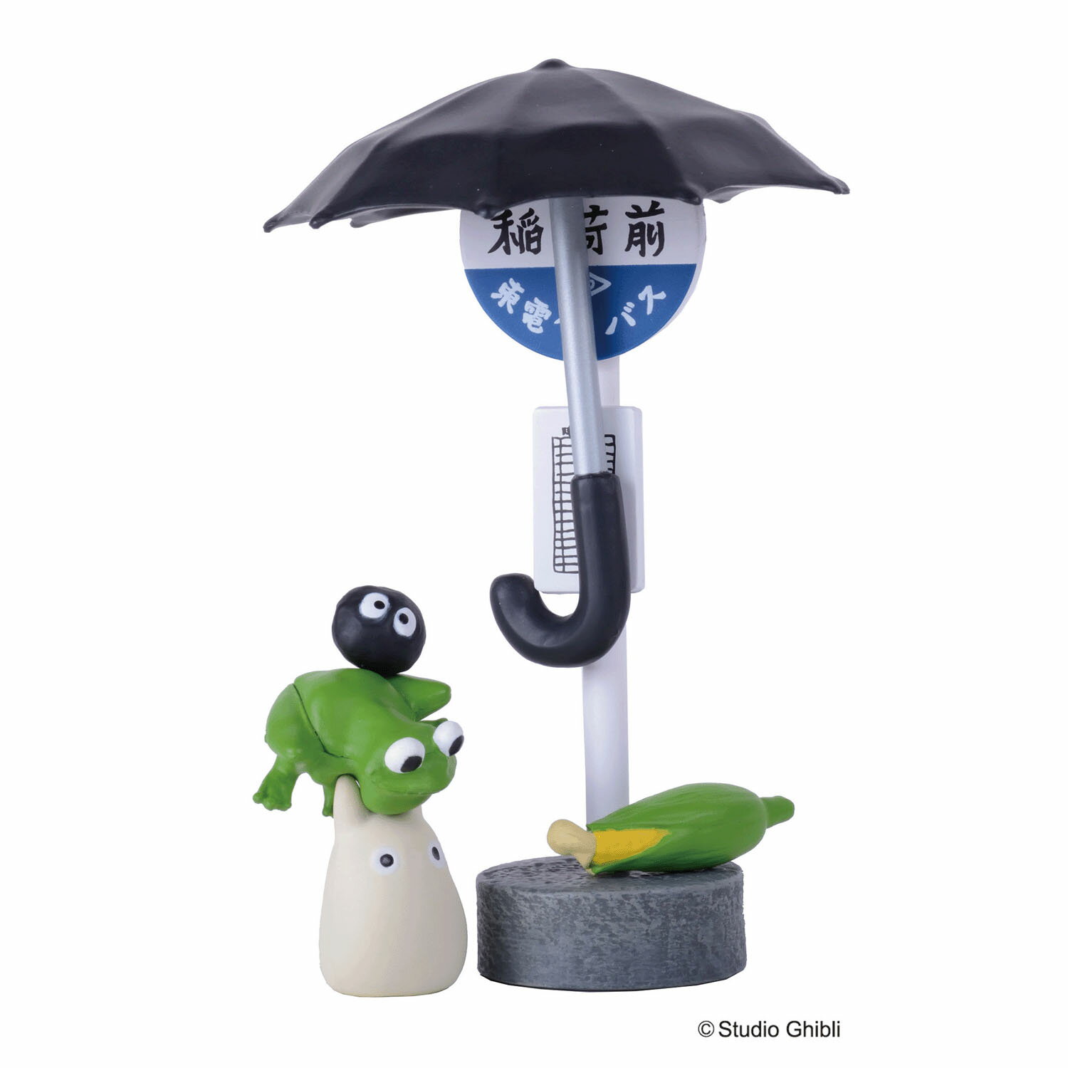 楽天市場】ネコバス フィギュアの通販 楽天市場】ネコバス フィギュアの通販
