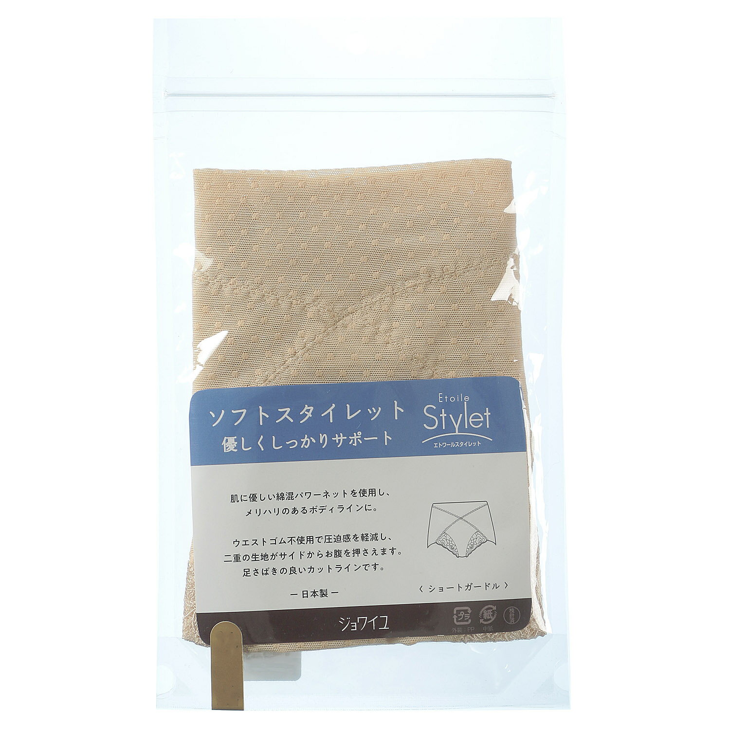 ソフトスタイレット ショートガードル ベージュ 3L