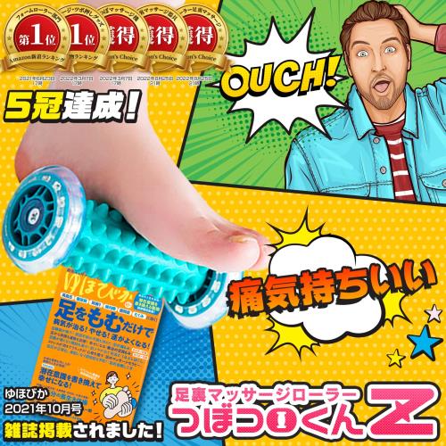 アニメ雑貨アン＆山梨のフルーツの柔道整復師が推薦 Wawalag つぼコロくん 足裏マッサージ 足ツボ 足つぼ 足ツボマット 足つぼマット 健康グッズ プレゼント (ブルー)｜アングル2