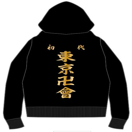 楽天市場】東京リベンジャーズ パーカーの通販
