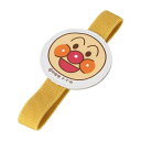 レック アンパンマン ランチベルト