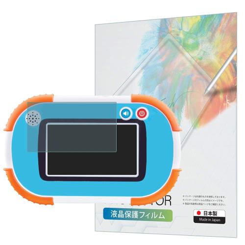 1.5才からタッチでカンタン!アンパンマン知育パッド 保護フィルム ブルーライトカット 指紋防止 気泡防止 抗菌 日本製 BELLEMOND(ベルモンド) AP...