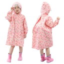 子供レインコート ランドセル 男の子 女の子 キッズレインウェア ポンチョ 雨具 雨合羽 防水カッパ 超軽量 通気速乾 夜間反射 ツバ 収納袋付き 薄型 レイングッズ 梅雨対策 自転車 通園 通学 キャンプ アウトドア Aタイプ Mサイズ