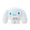 サンリオ(SANRIO) サンリオ シナモロール ポージングドールお手紙 ぬいぐるみL シナモン Cinnamoroll 18×28×13cm キャラクター SANRIO 101664