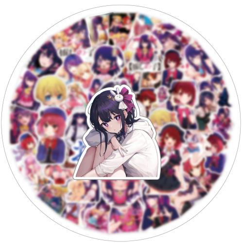 For 推しの子D ステッカー 50枚セット かわいいアニメ for 推しの子 シール 防水デカール 可愛い おしゃれ 漫画 DIYステッカー (For 推しの子) [並行輸入品]のサムネイル