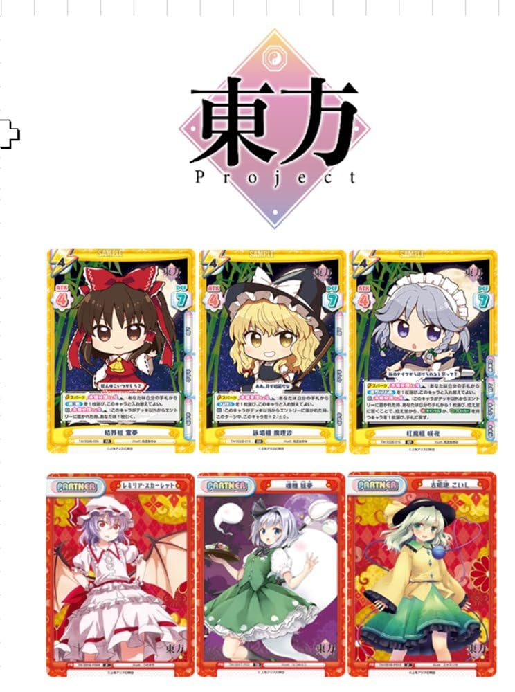 P 十六夜 咲夜 販売 | 東方Project | Reバース for you通販なら