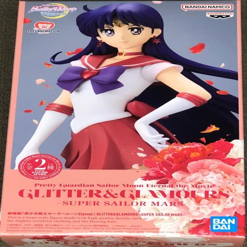 バンプレスト 劇場版 美少女戦士セーラームーンEternal GLITTERGLAMOURS SUPER SAILOR MARS B