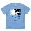 二次元コスパ ラブライブ!虹ヶ咲学園スクールアイドル同好会 桜坂 しずく エモーショナルTシャツ SAX Mサイズ
