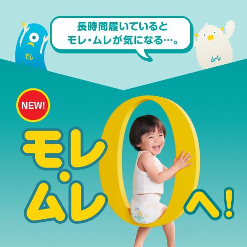 パンツ Mはいはいサイズパンパース オムツ さらさらケア (5~10kg) 256枚(64枚×4パ...
