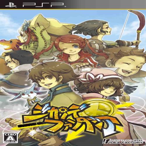 ジカンデファンタジア - PSP