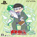 おそ松さん THE GAME はちゃめちゃ就職アドバイス -デッド オア ワーク- 特装版 チョロ松スペシャルパック 予約特典(特製スキンシール連動壁紙)付 - PS Vita(2)