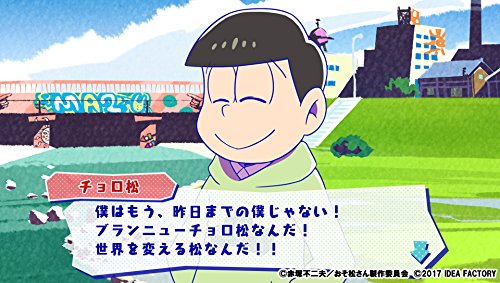 おそ松さん THE GAME はちゃめちゃ就職アドバイス -デッド オア ワーク- 特装版 チョロ松スペシャルパック 予約特典(特製スキンシール連動壁紙)付 - PS Vita