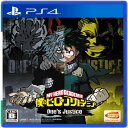 PS4僕のヒーローアカデミア One's Justice(2)