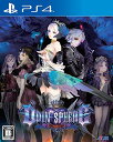 オーディンスフィア レイヴスラシル 新価格版 - PS4