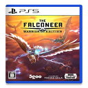 PS5版 ファルコニア ウォリアーエディション プレミアムパック