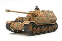 タミヤ 1/48 ミリタリーミニチュアシリーズ No.89 ドイツ軍 重駆逐戦車 エレファント プラモデル 32589