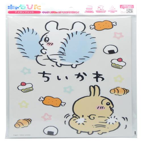 キャラぴた アイロン プリント シート ちいかわ A4サイズ A42 (サイズ約297×210) CK-A-202307-a42のサムネイル