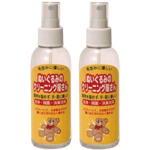 TAKASUE SHOP ぬいぐるみのクリーニング屋さん 2本組