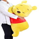 MORIPiLO モリシタ ディズニー くまのプーさん 抱き枕 特大 90cm 大きい ぬいぐるみ クッション キャラクター グッズ 添い寝まくら イエロー 4...