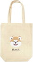 ツイン すっぽり トートバッグ かわいい 犬 レディース メンズ 帆布 キナリ じょうぶ 厚手 綿 キャンバス アニマル プリント A4 大容量 マチあり サブバッグ 習い事バッグ 秋田犬 顔