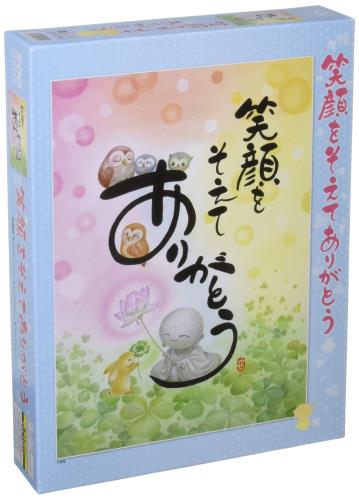 500ピース ジグソーパズル 笑顔をそえてありがとう （38x53cm）