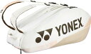 YONEX テニス 鞄 ラケットバッグ6(テニスラケット6本収納可能) BAG2402R サンドベージュ
