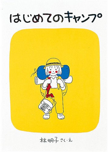 ϤƤΥ (ʡϺƸå꡼)