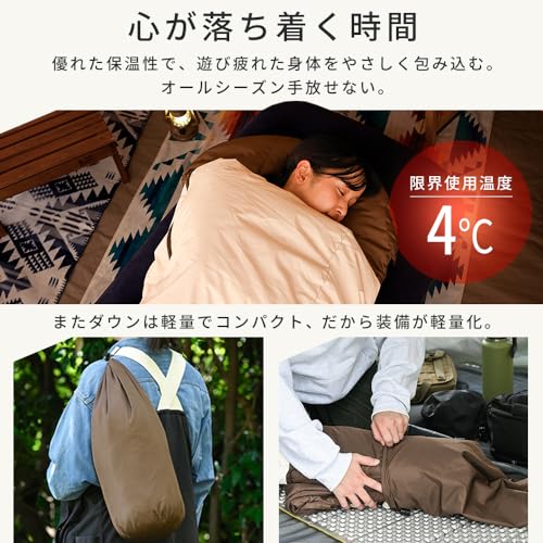 クッションにもなる3WAYシュラフ 寝袋 シュラフ アウトドア キャンプ コンパクト車中泊 防災 登山 X0017V ブラウン