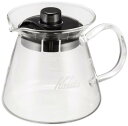 カリタ Kalita 注ぎやすい コーヒー サーバー 保温 耐熱ガラス 1~2人用 300ml 電子レンジ 食洗器 対応 300サーバーG #31253 コーヒ...