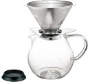 マックマー コーヒードリッパー カフェメタル & コーヒーポット 500ml AA0112
