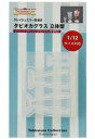 亀島商店 クレイジュエリー型抜き タピオカグラス 立体型 ホビー用ツール 1128