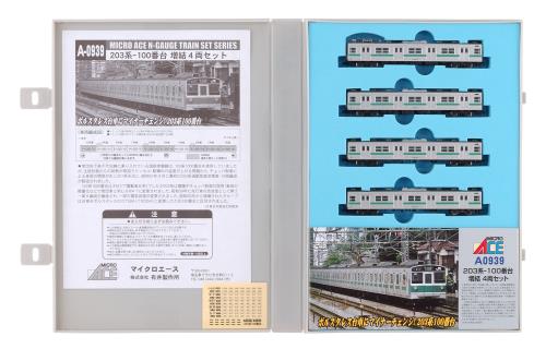 楽天市場】203系(ホビー)の通販 楽天市場】203系(ホビー)の通販