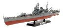 タミヤ 1/350 艦船シリーズ No.24 日本海軍 重巡洋艦 利根 プラモデル