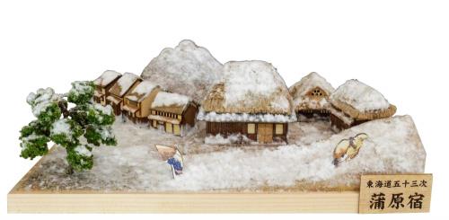 ウッディジョー 東海道五十三次シリーズ 蒲原宿 木製模型 ノンスケール 組み立てキット
