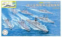 フジミ模型 1/3000 集める軍艦シリーズ No.36 EX-1 海上自衛隊 第3護衛隊群(1998年 (艦載ヘリ付き) 軍艦-36 EX-1